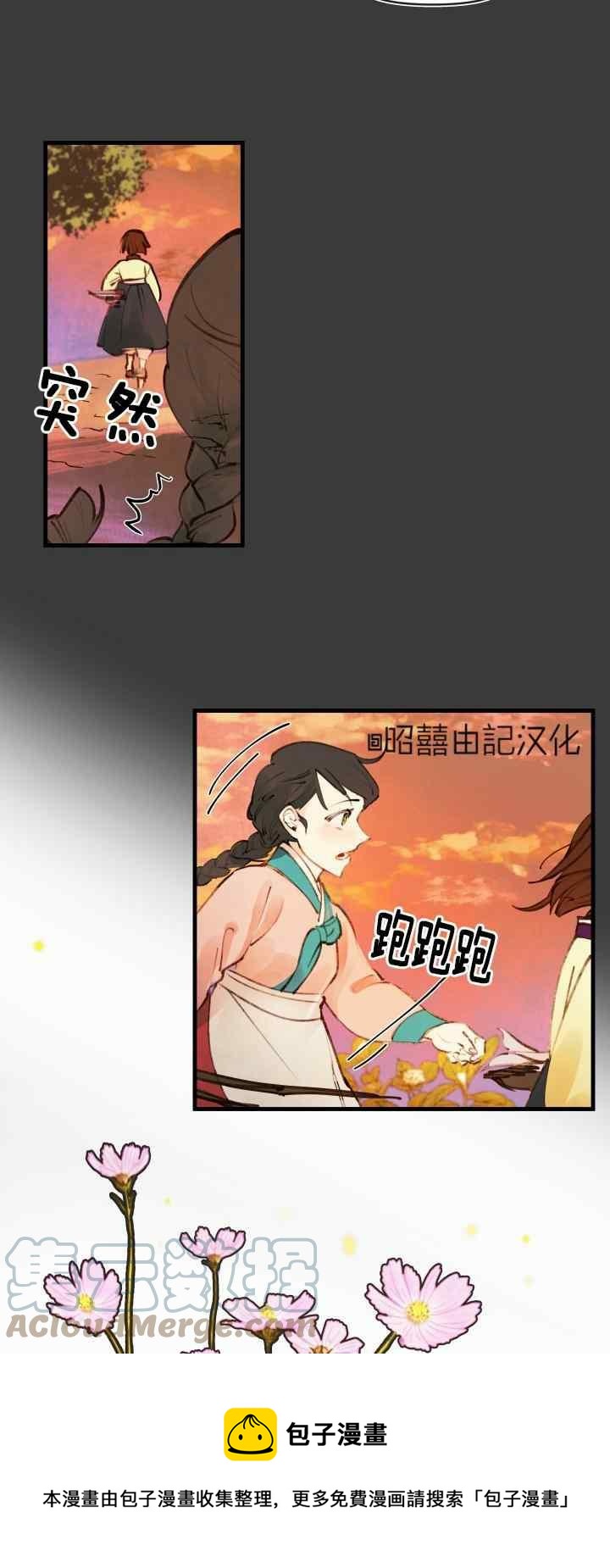第19话16
