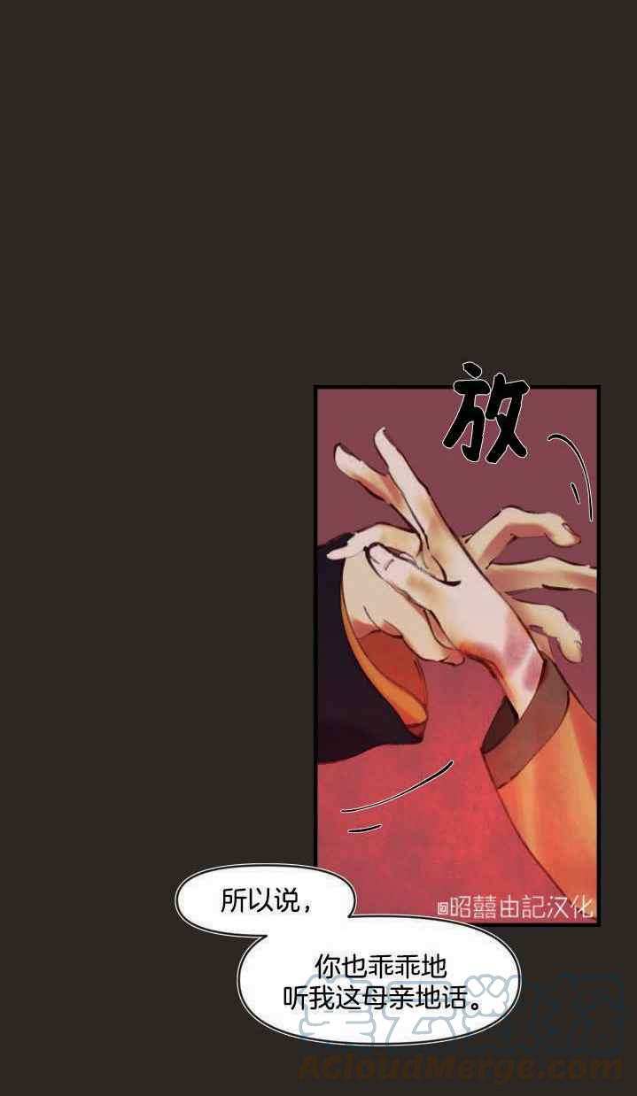 第6话39