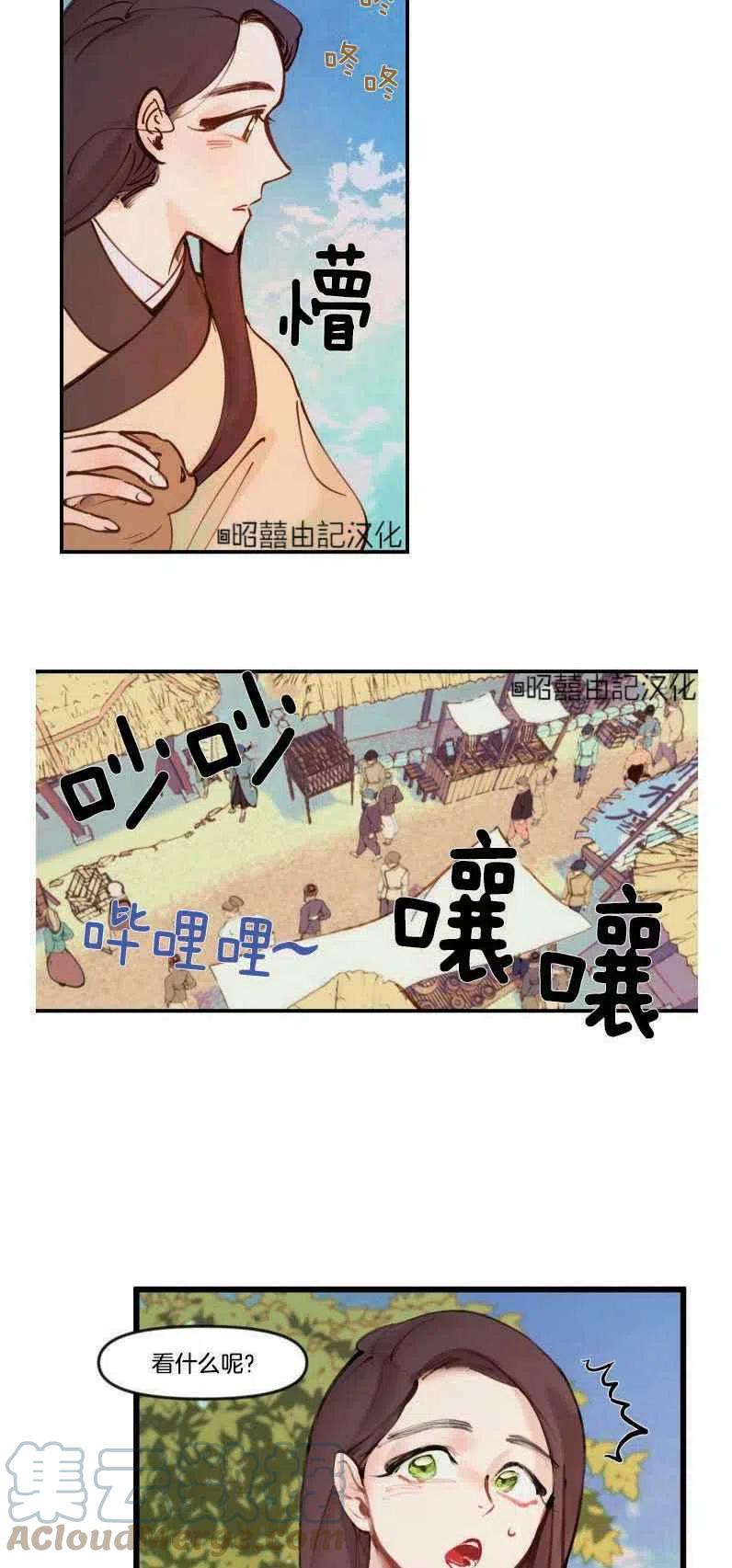 第1话10