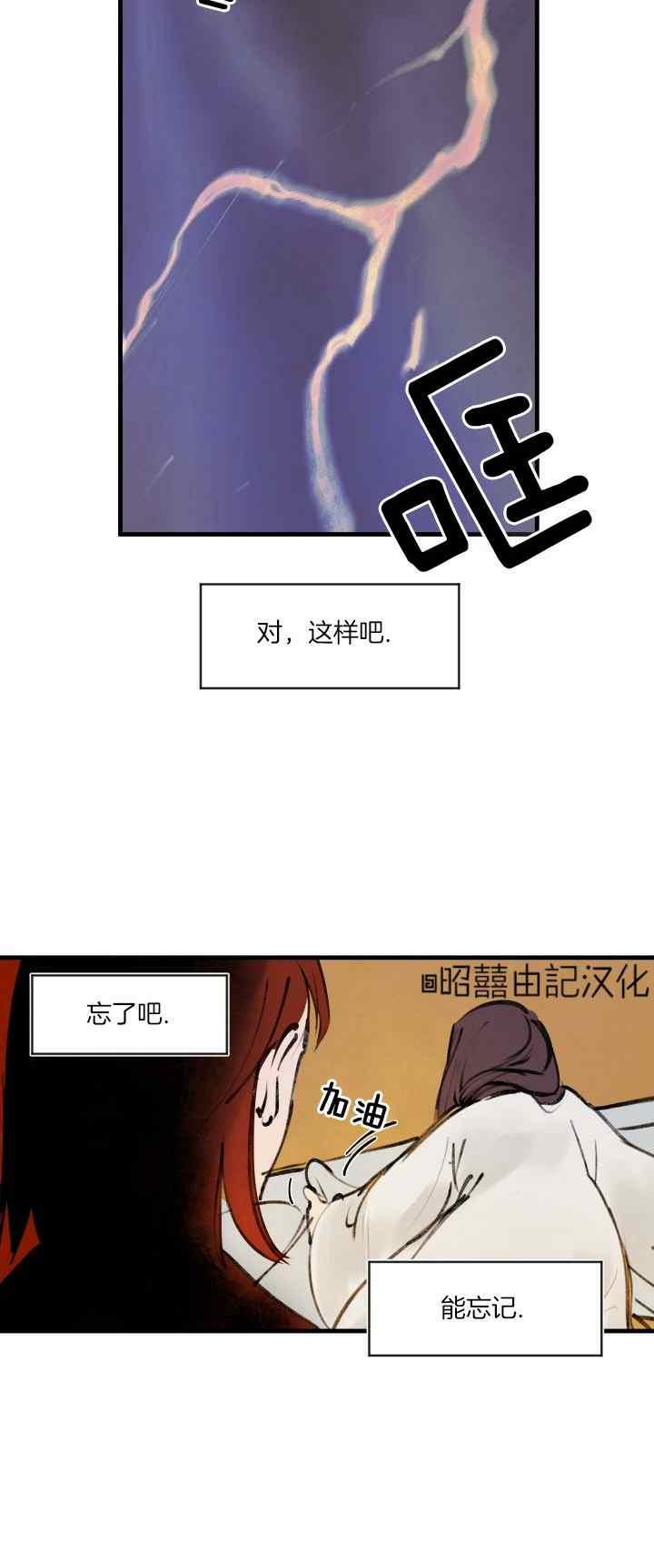 第20话17