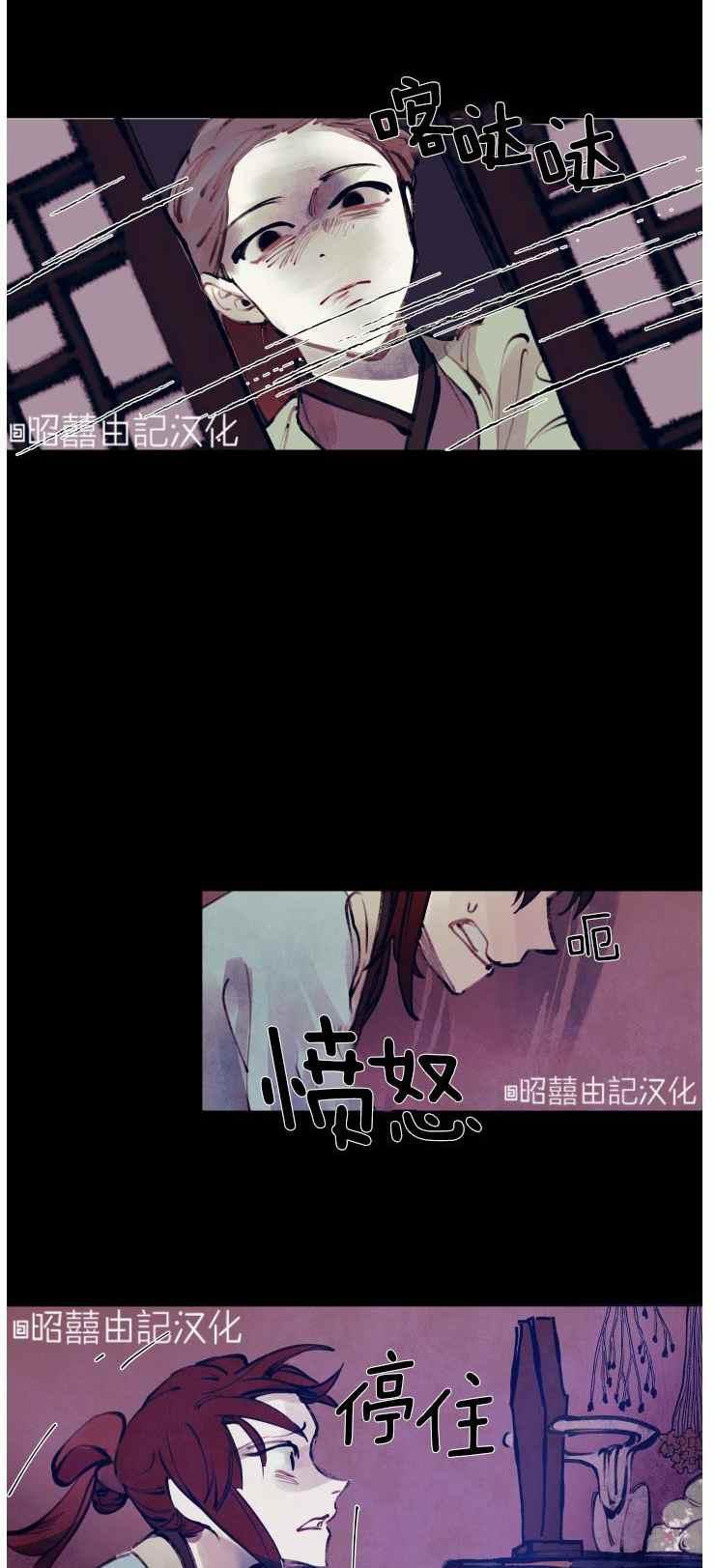 第10话23