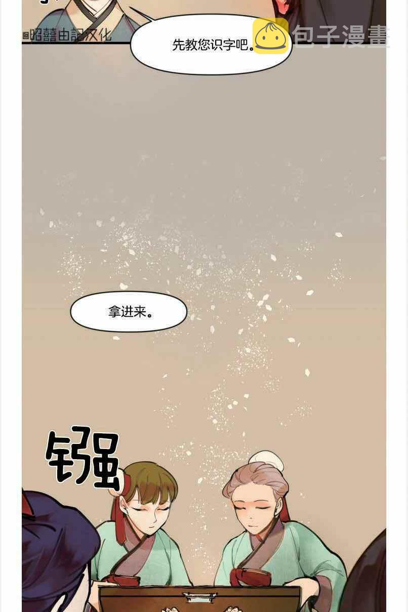 第4话23