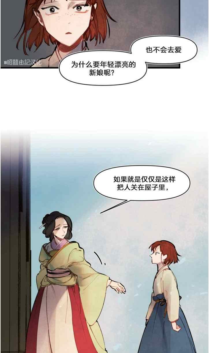 第7话51