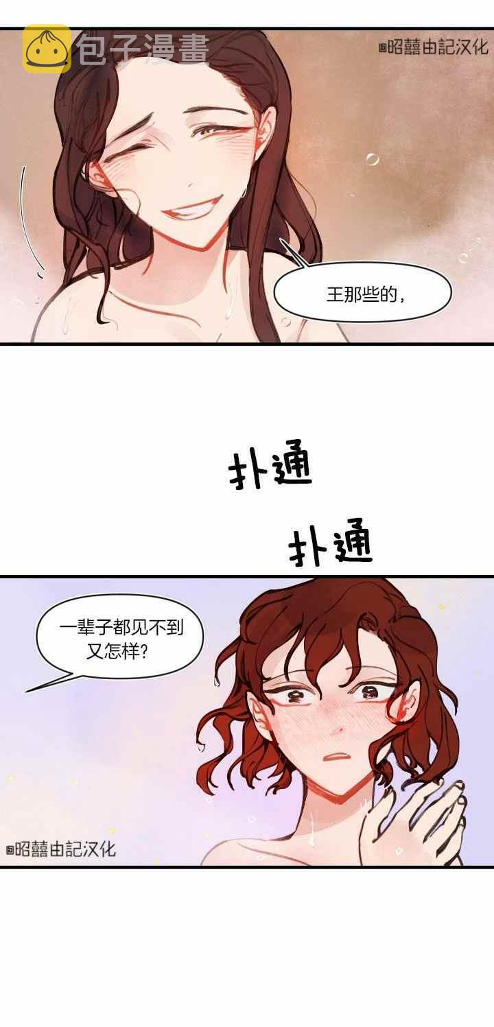 第8话19