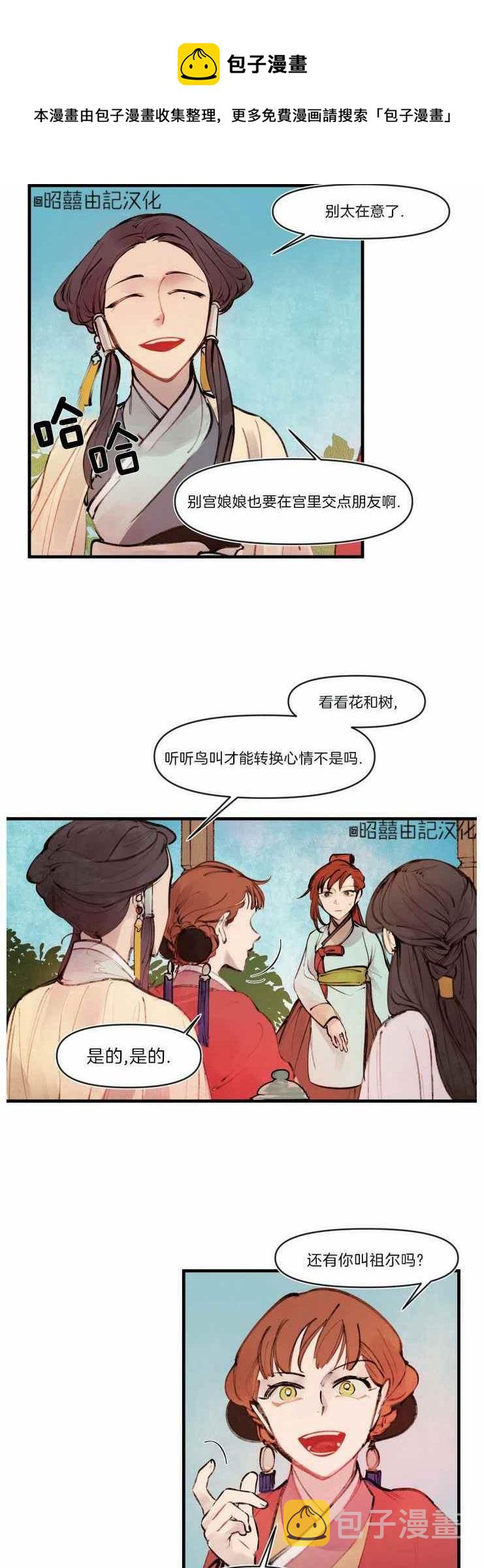 第13话21
