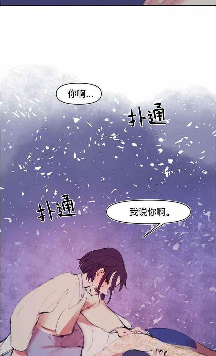 第5话16
