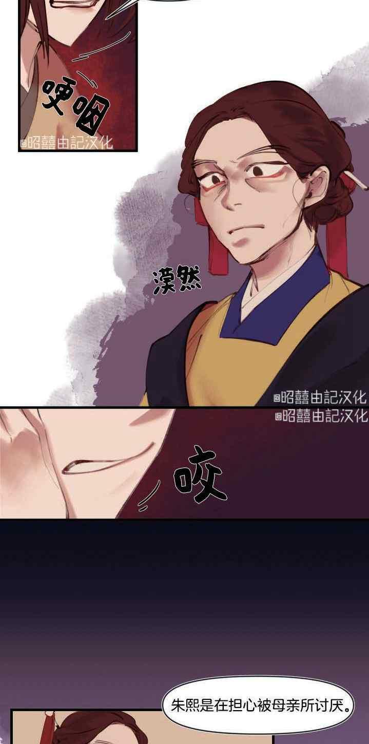 第6话19