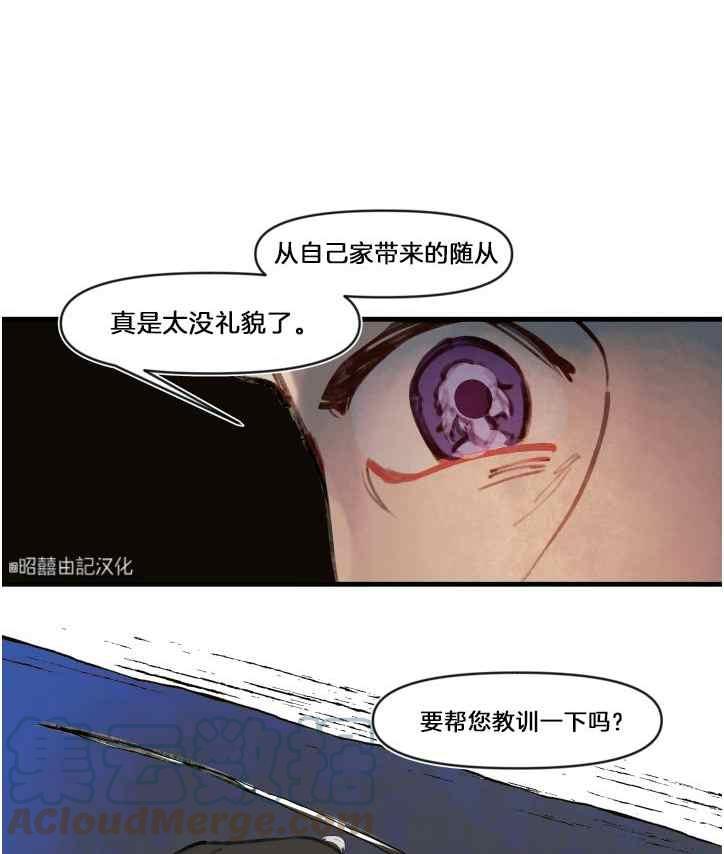 第7话27