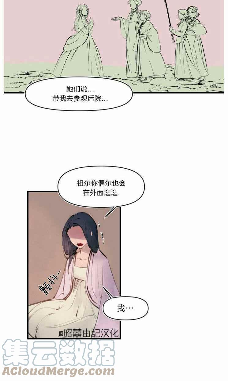 第14话30