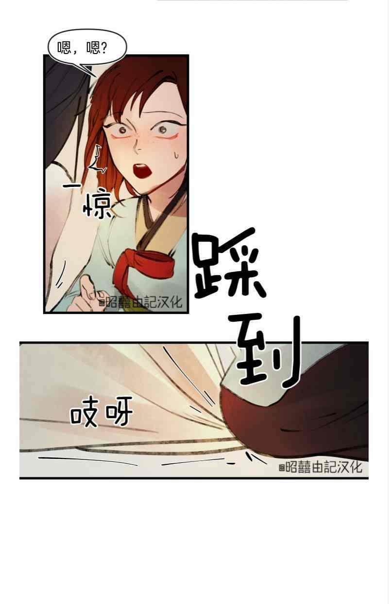 第16话23