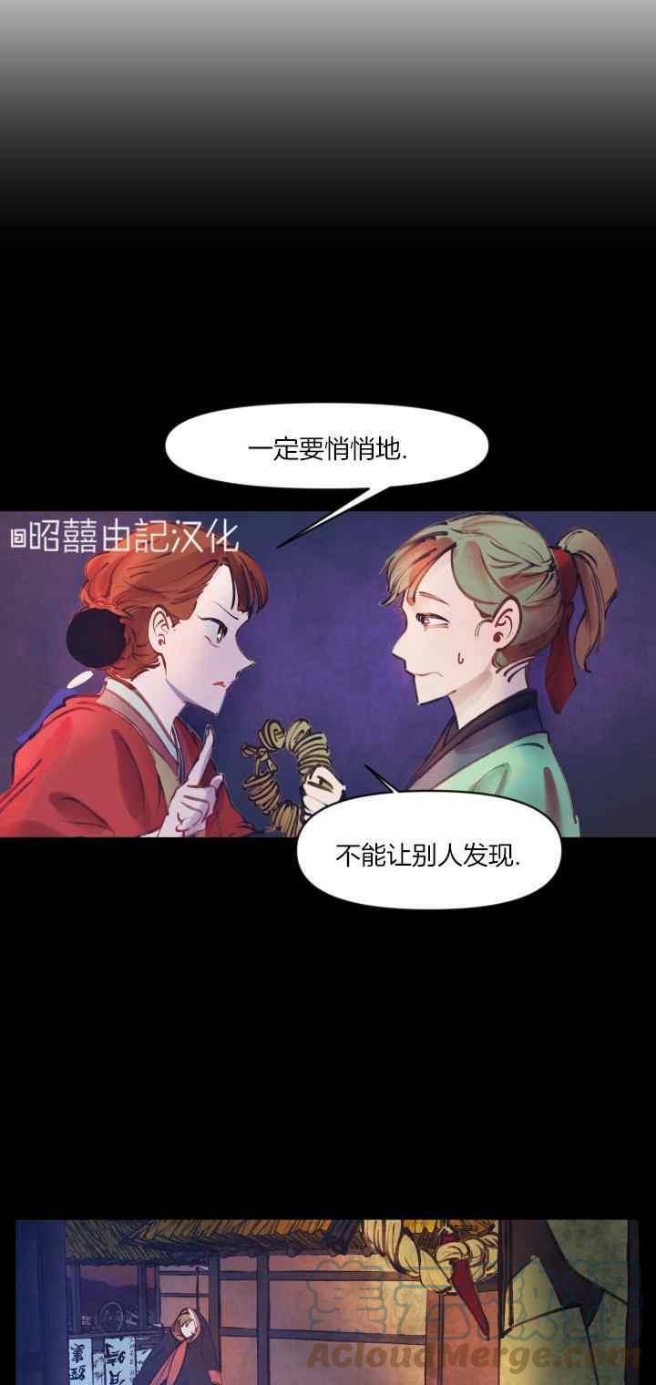 第24话30