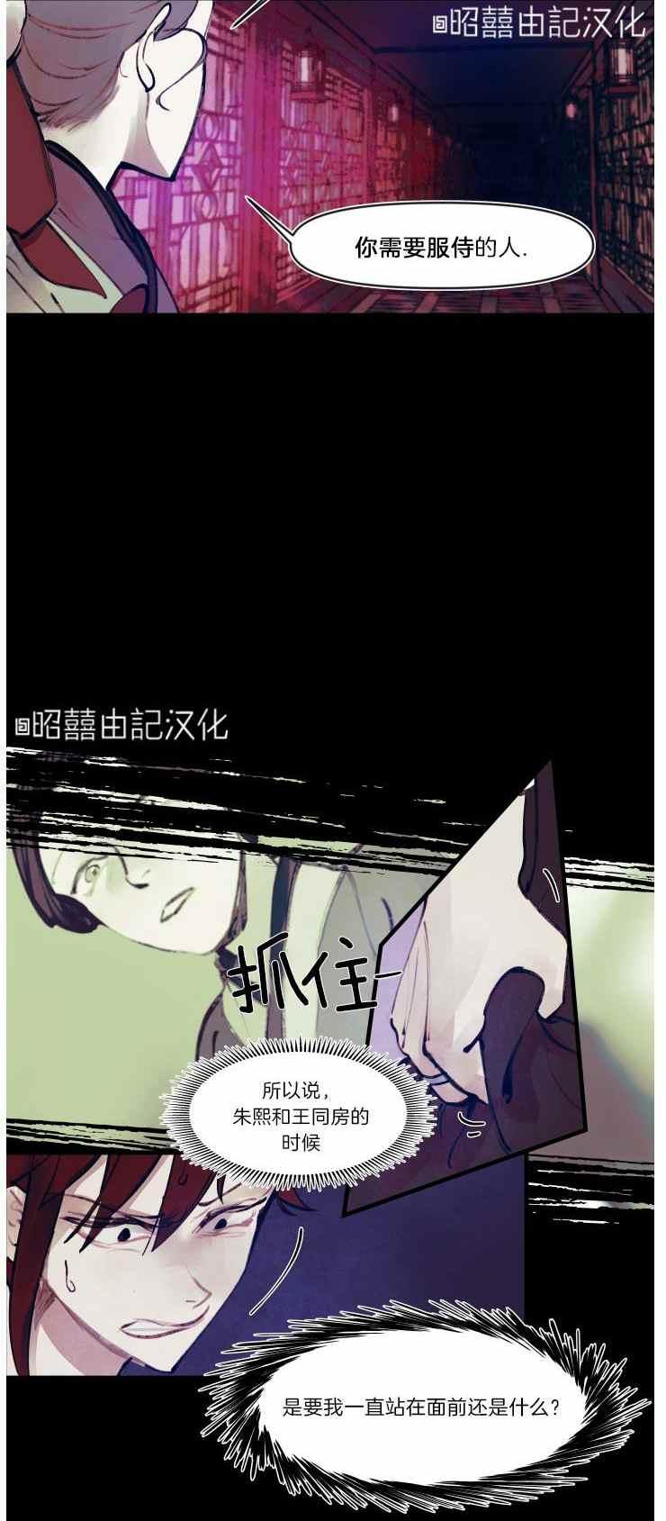 第10话13