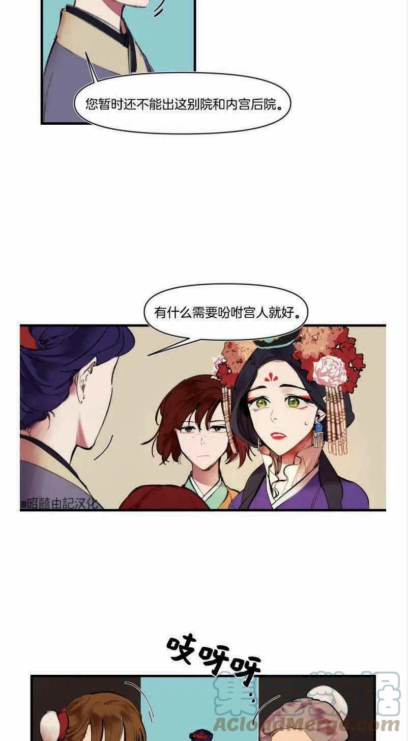 第3话36