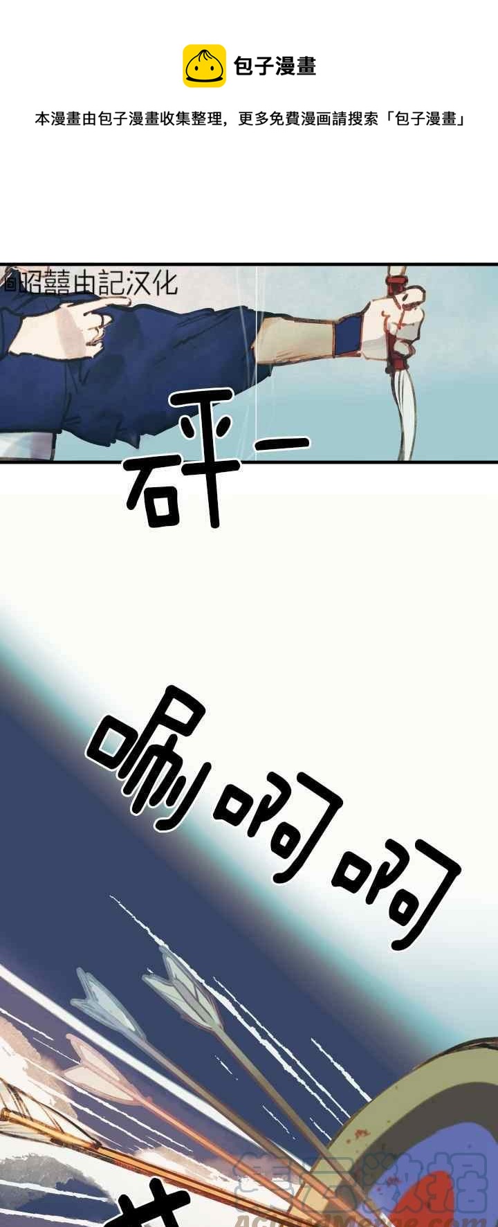 第24话24