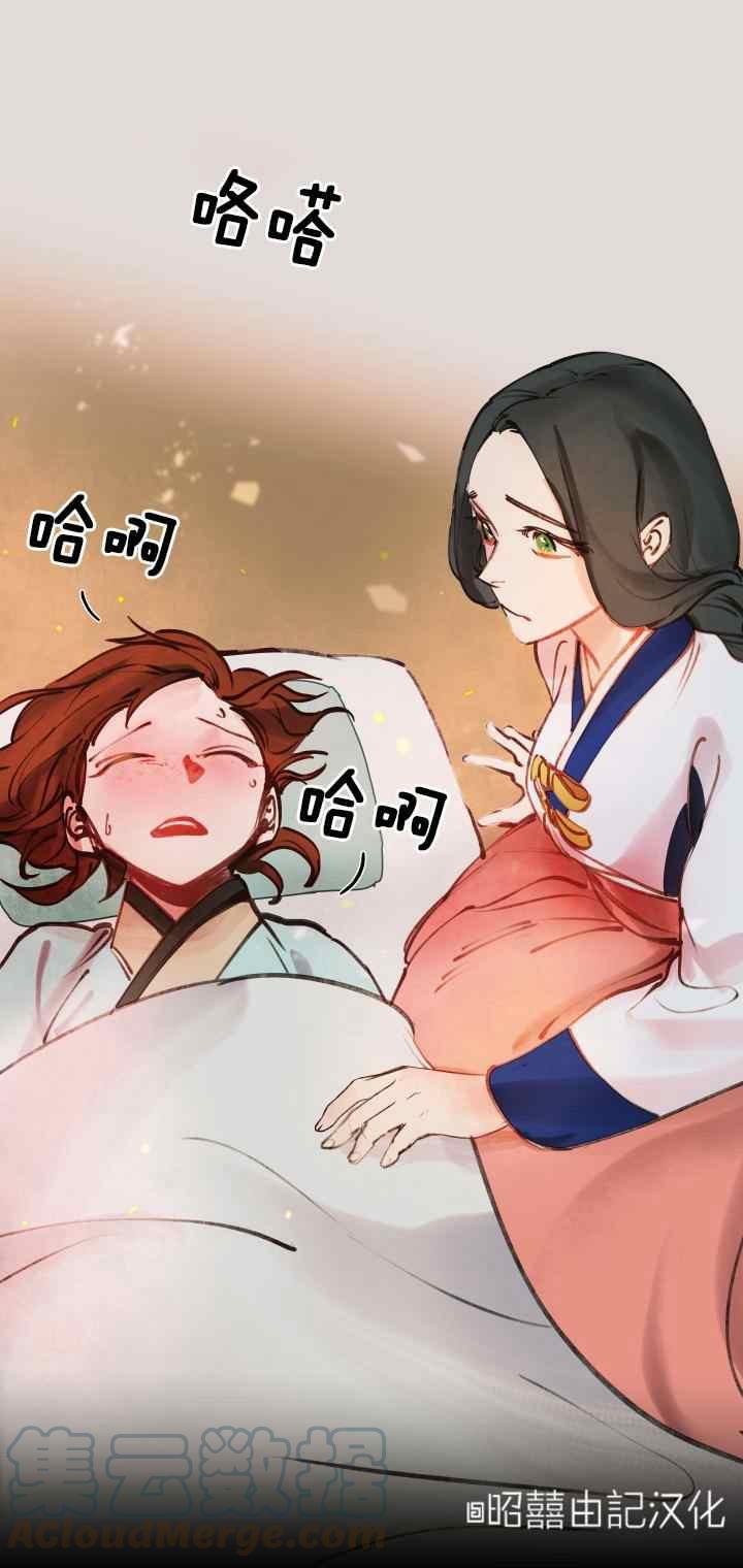 第24话6