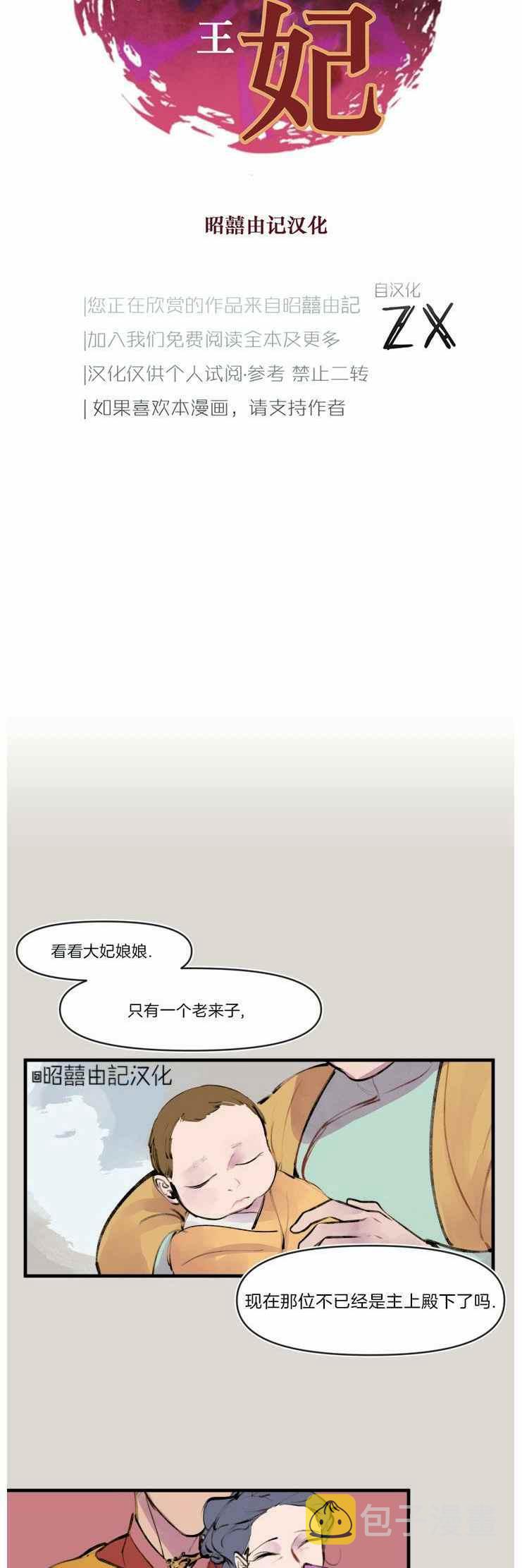第13话1