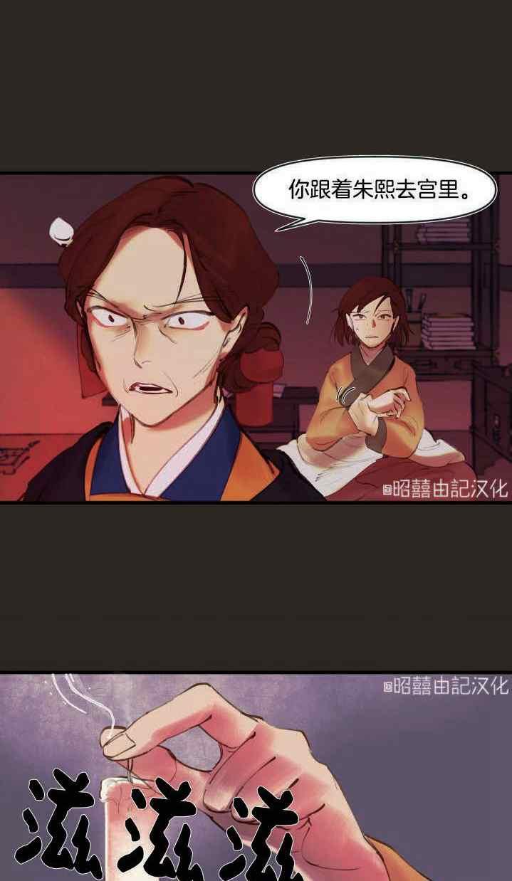 第6话40