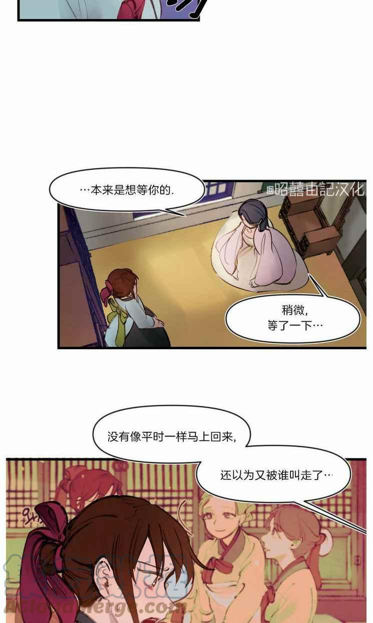 第14话32