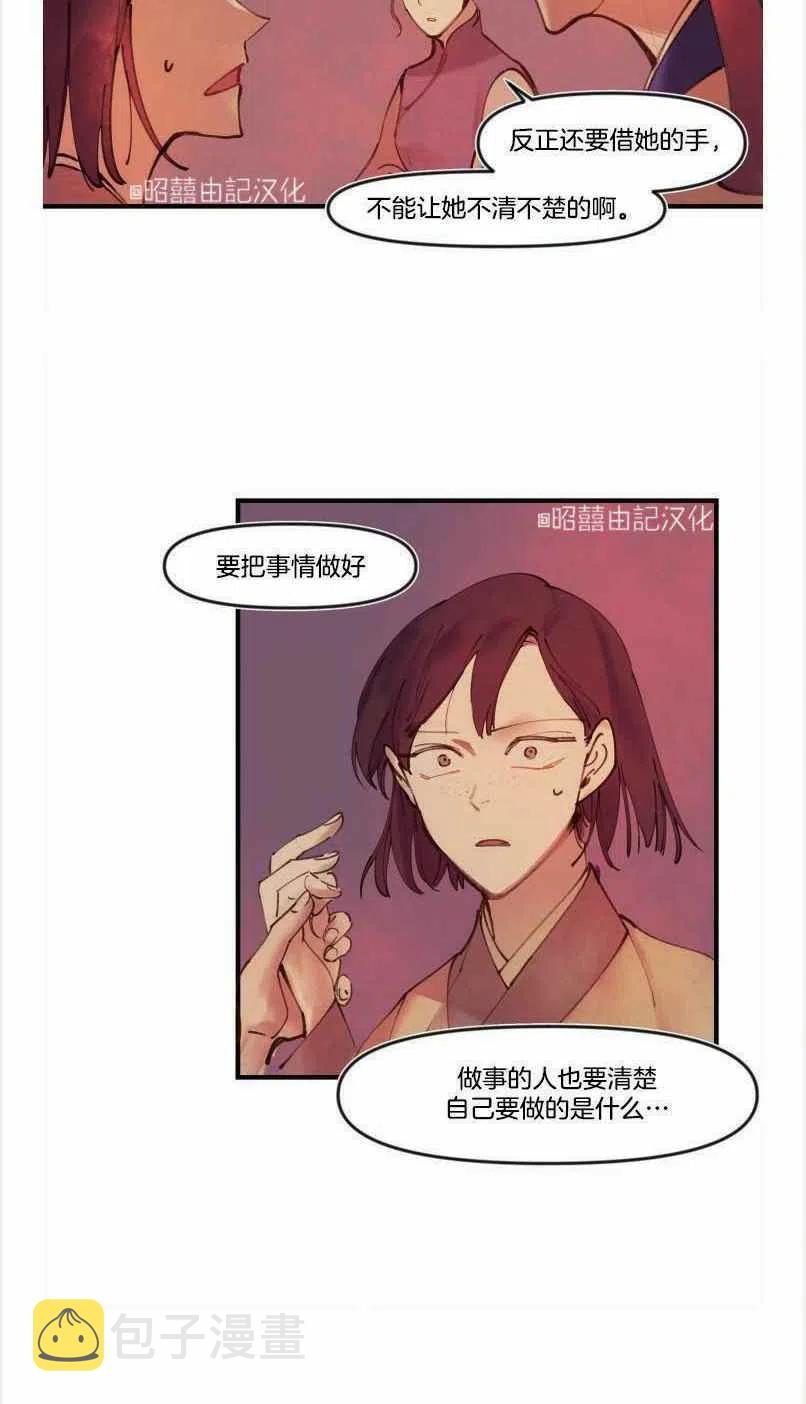 第2话28