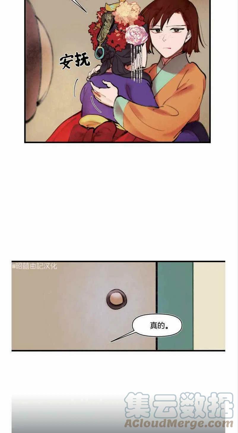 第3话42