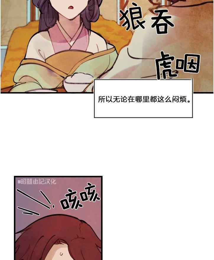 第7话69