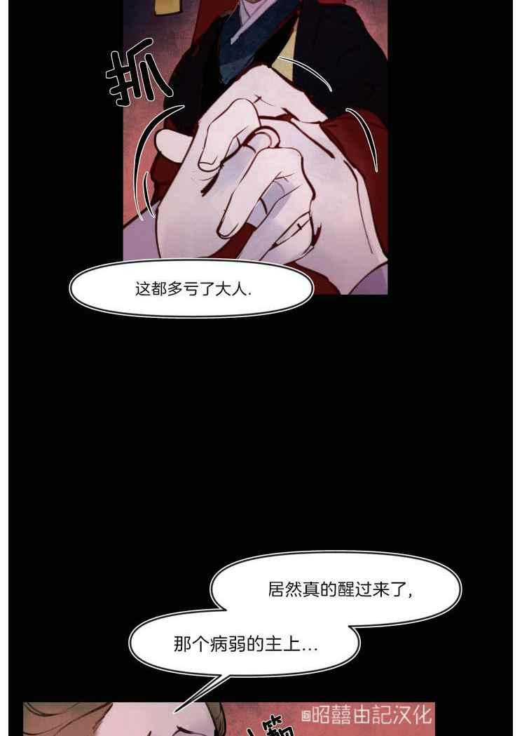 第14话11