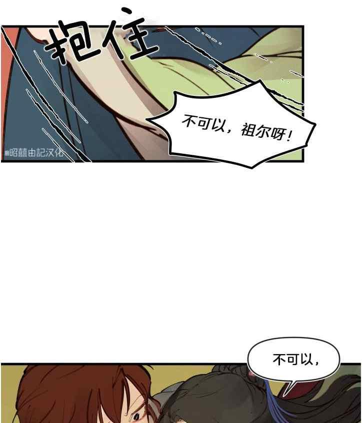 第7话37