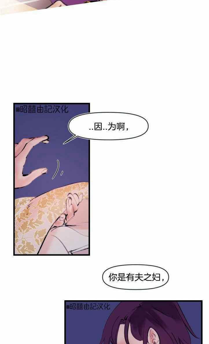 第5话20