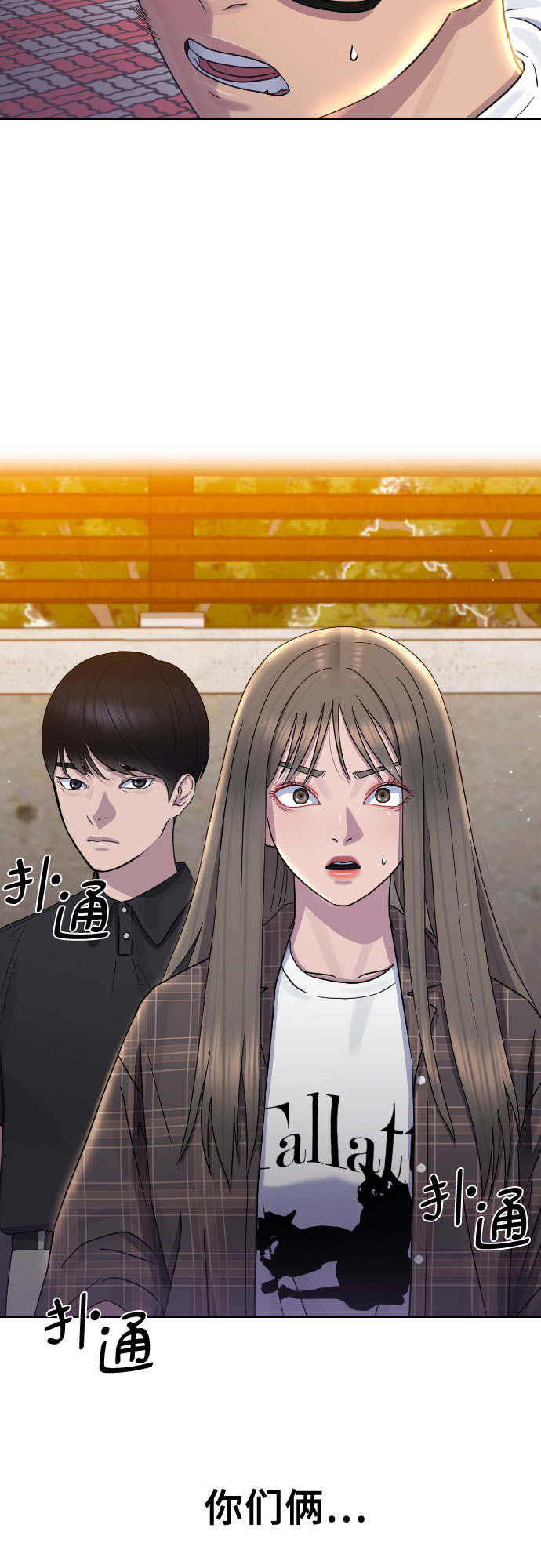 [第65话] 正确的方法54