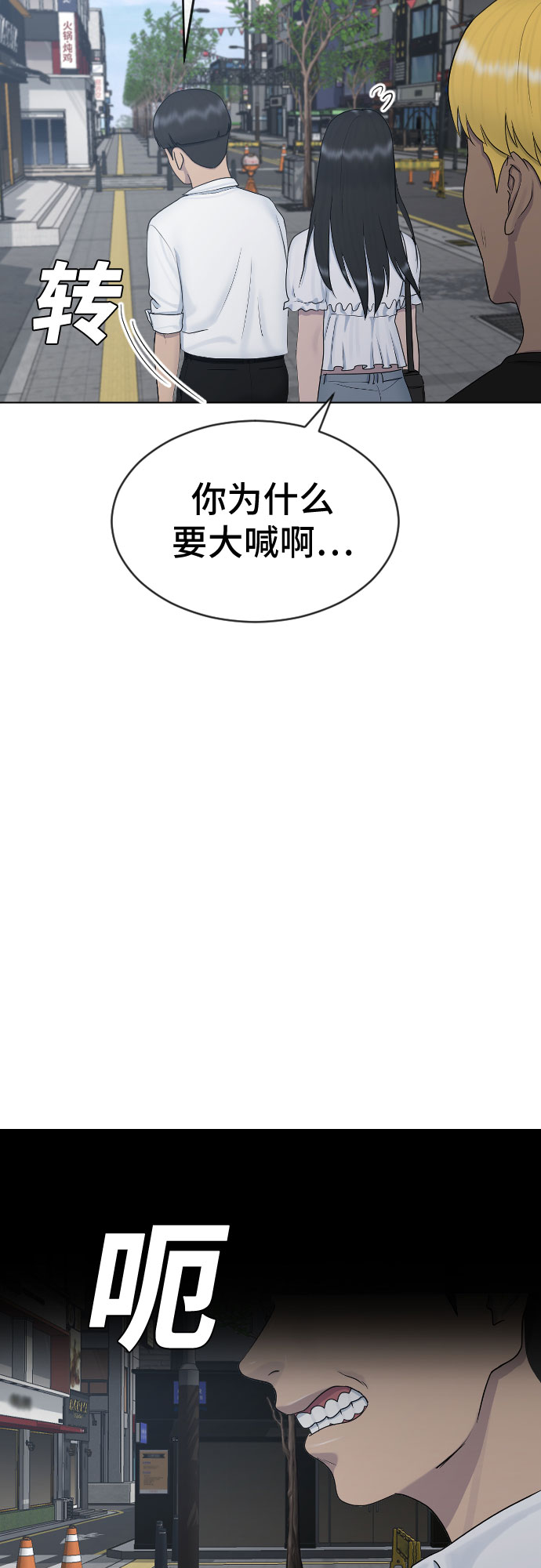 [第26话] 好温暖13