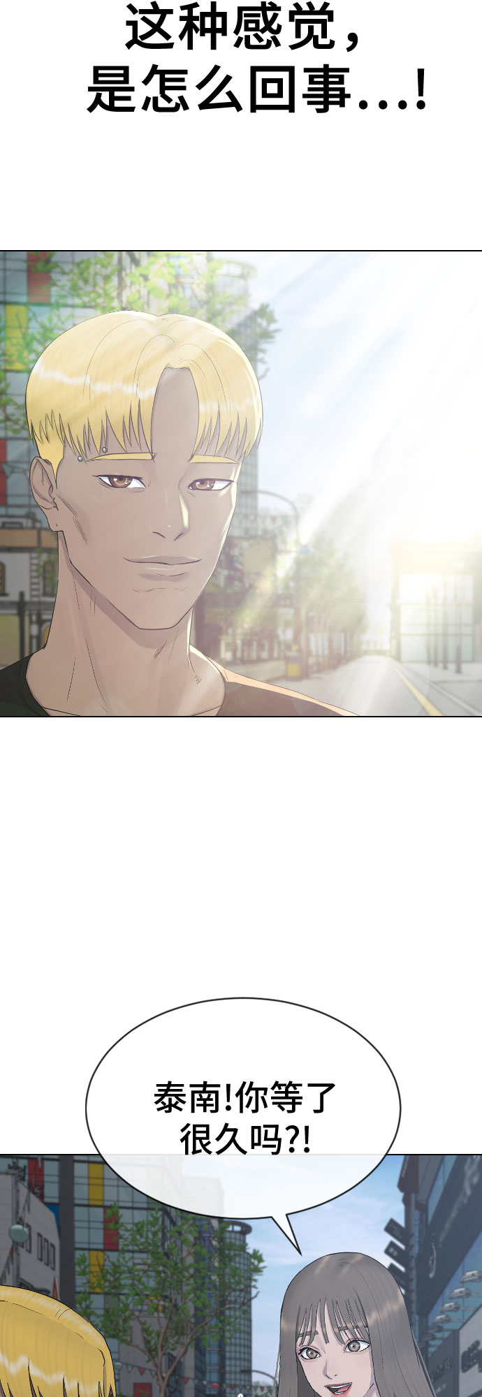 [第26话] 好温暖15