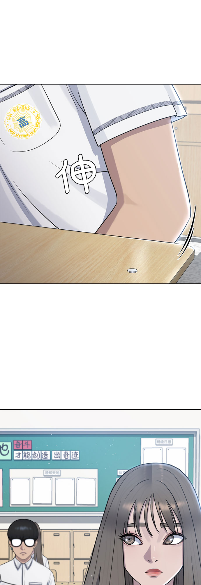 [第57话] 换位思考与信任41