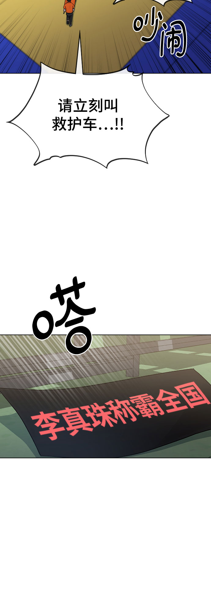 [第44话] 不必认同的人25
