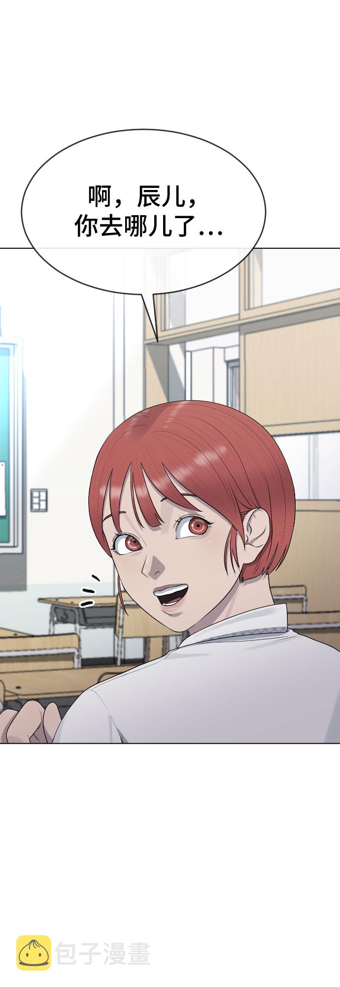 [第45话] 界限42