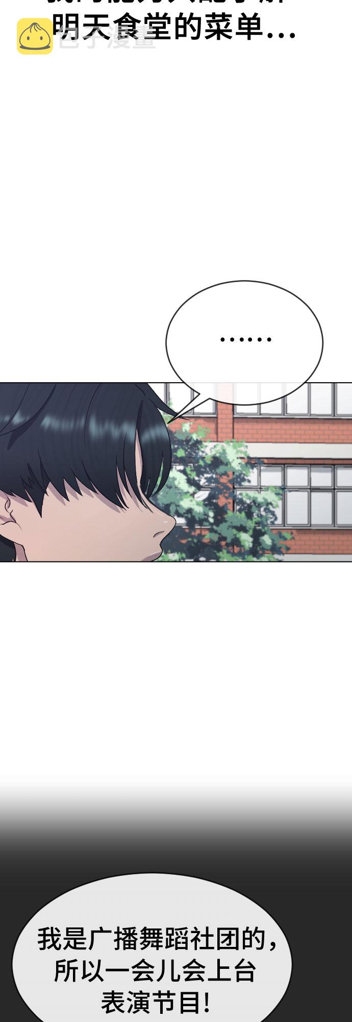 [第36话] 庆典71