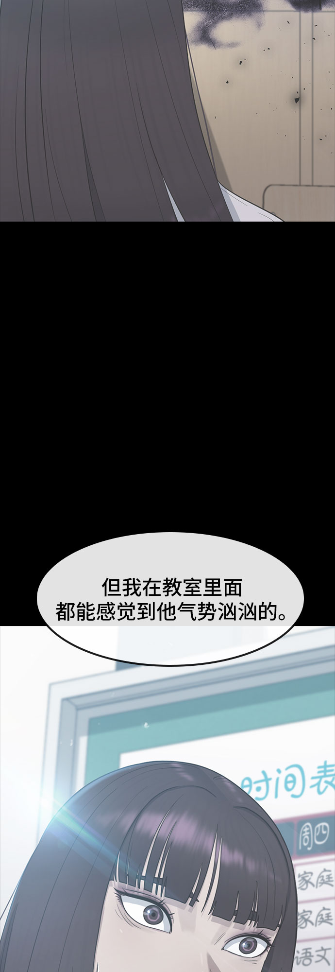 [第54话] 信赖22