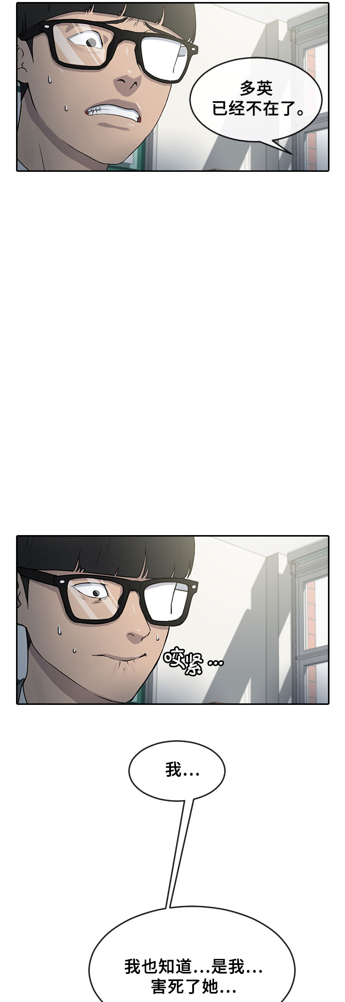 [第5话] 美婷11