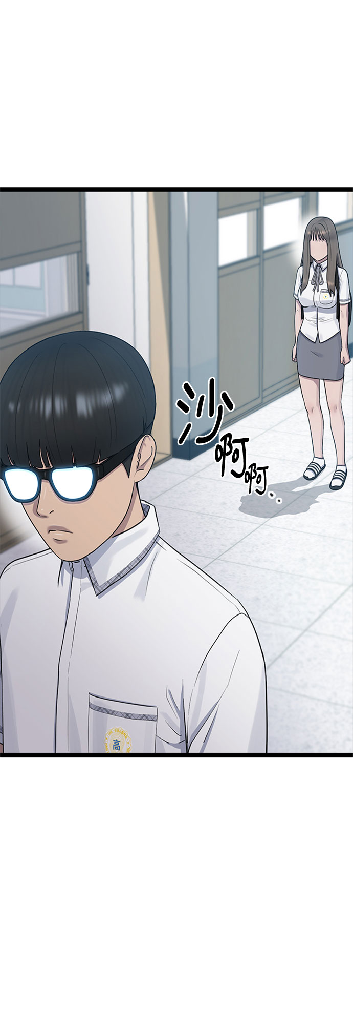 [第54话] 信赖4