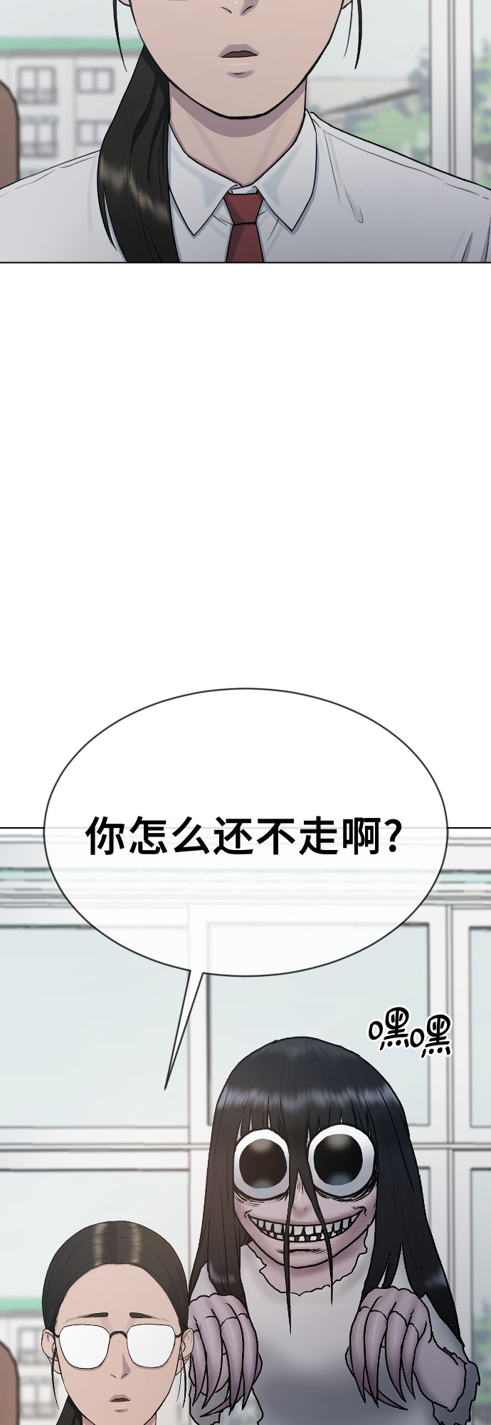 [第33话] 走过的路60