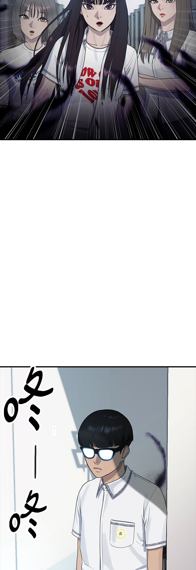 [第55话] 主体36