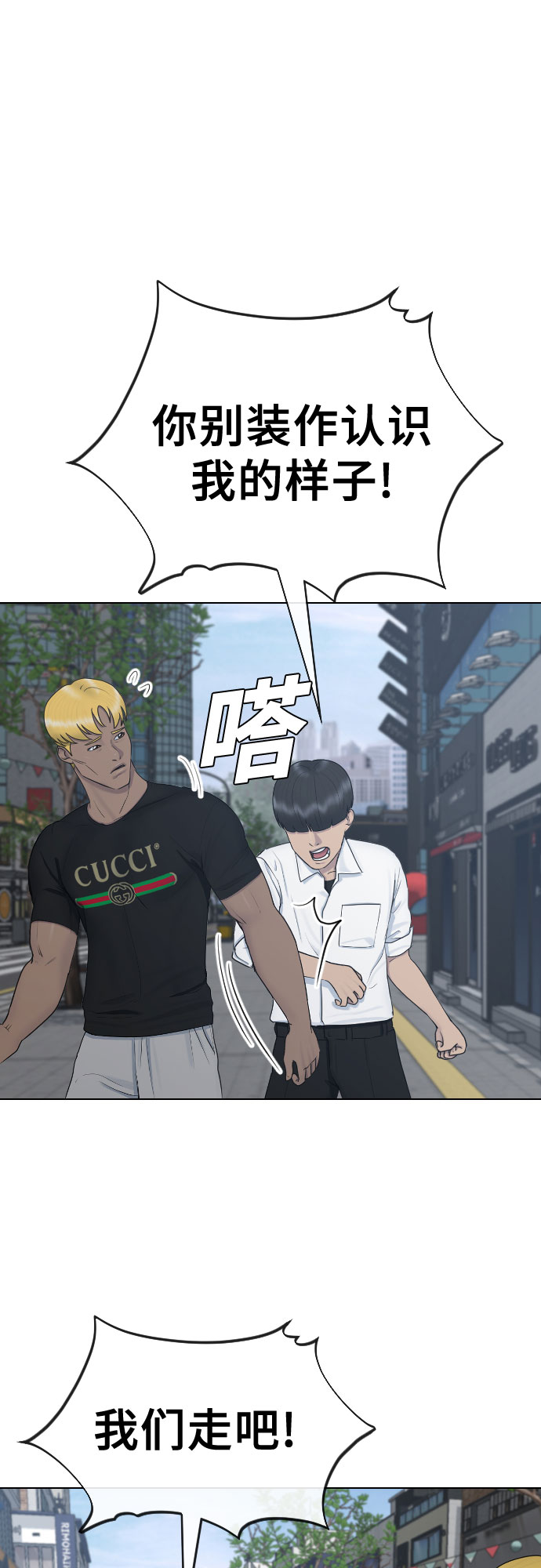 [第26话] 好温暖12