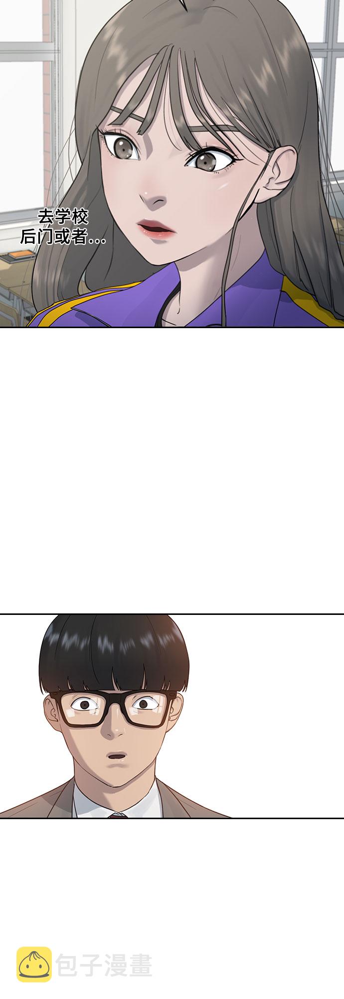 [第5话] 美婷15