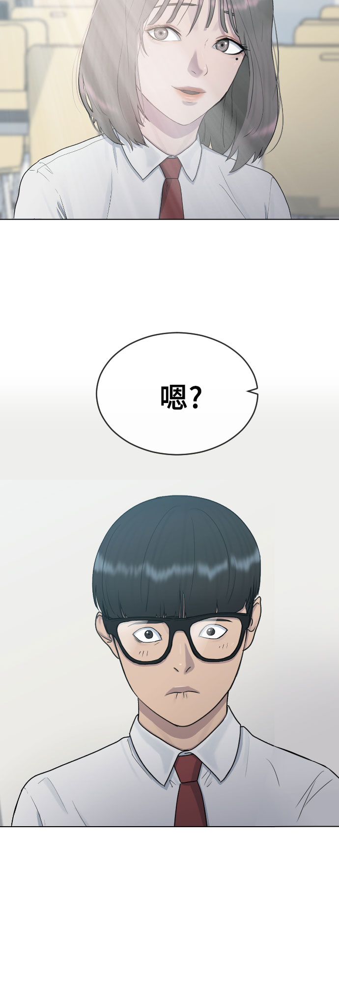 [第29话] 请帮帮我26
