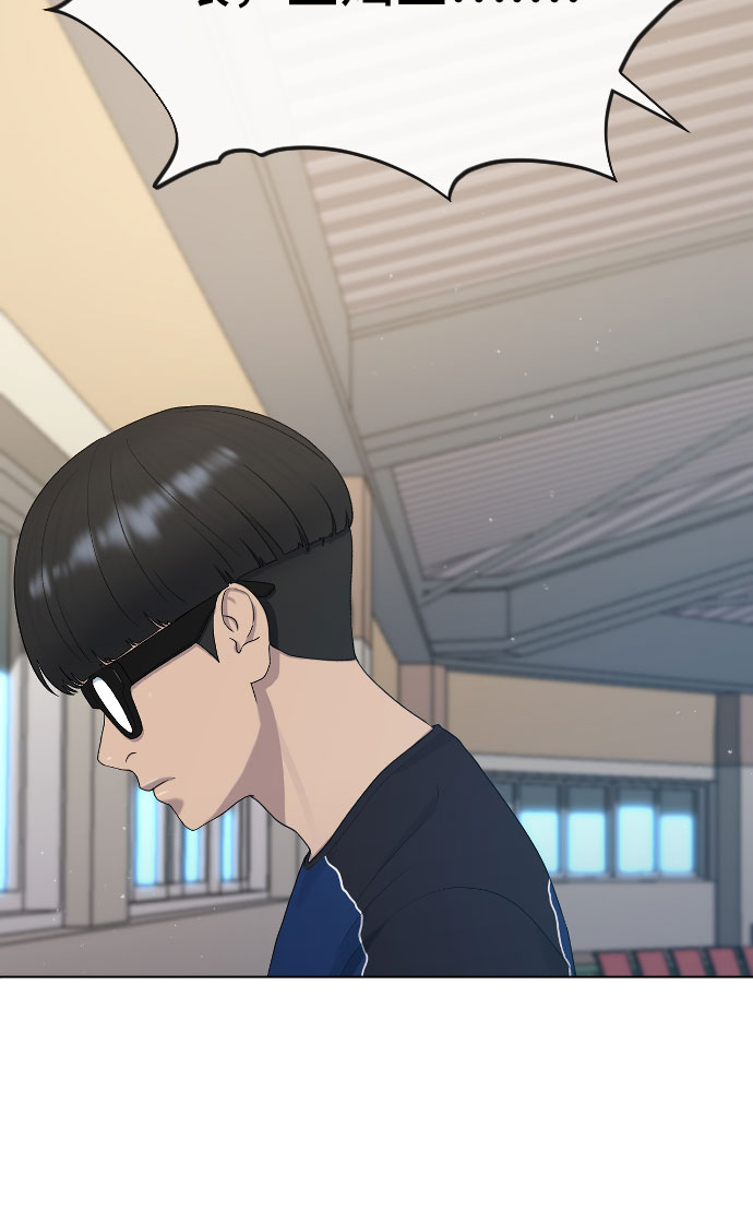 [第44话] 不必认同的人30