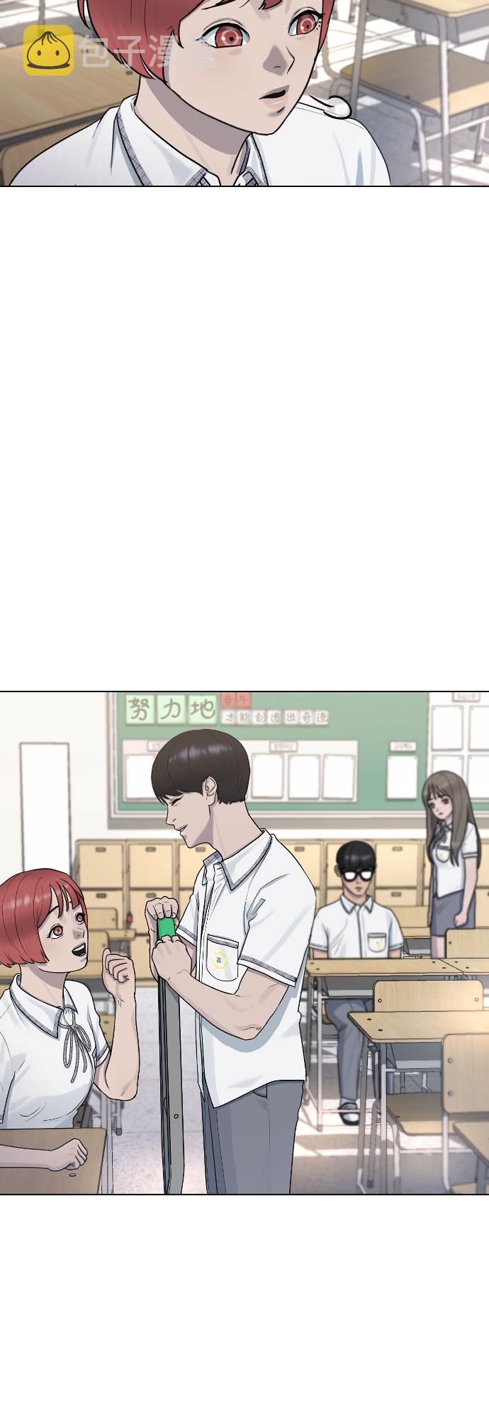 [第44话] 不必认同的人53