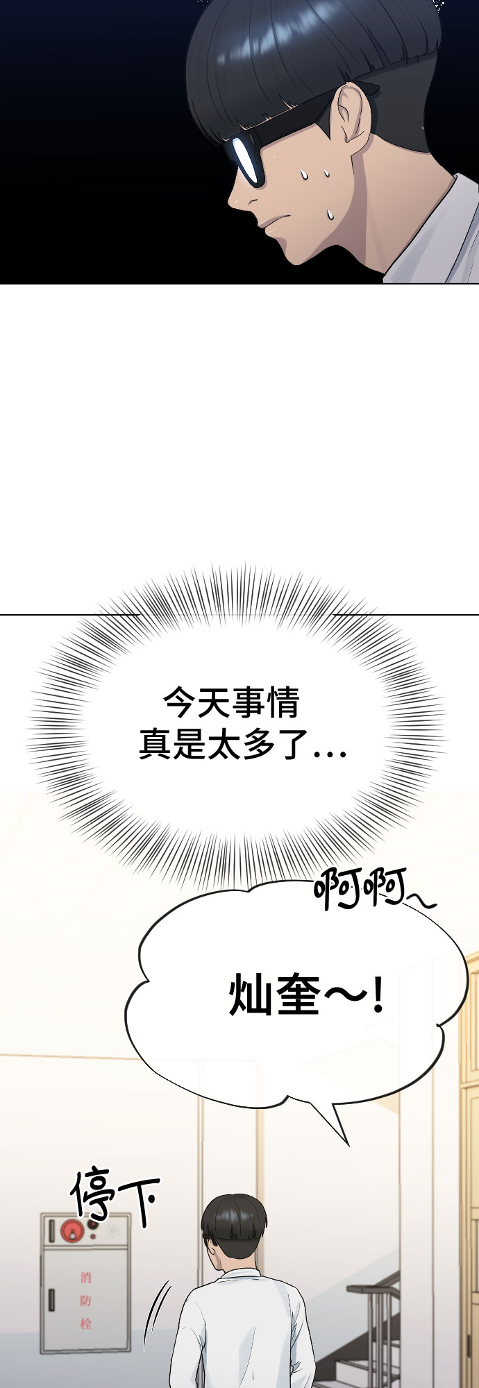 [第43话] 龙27