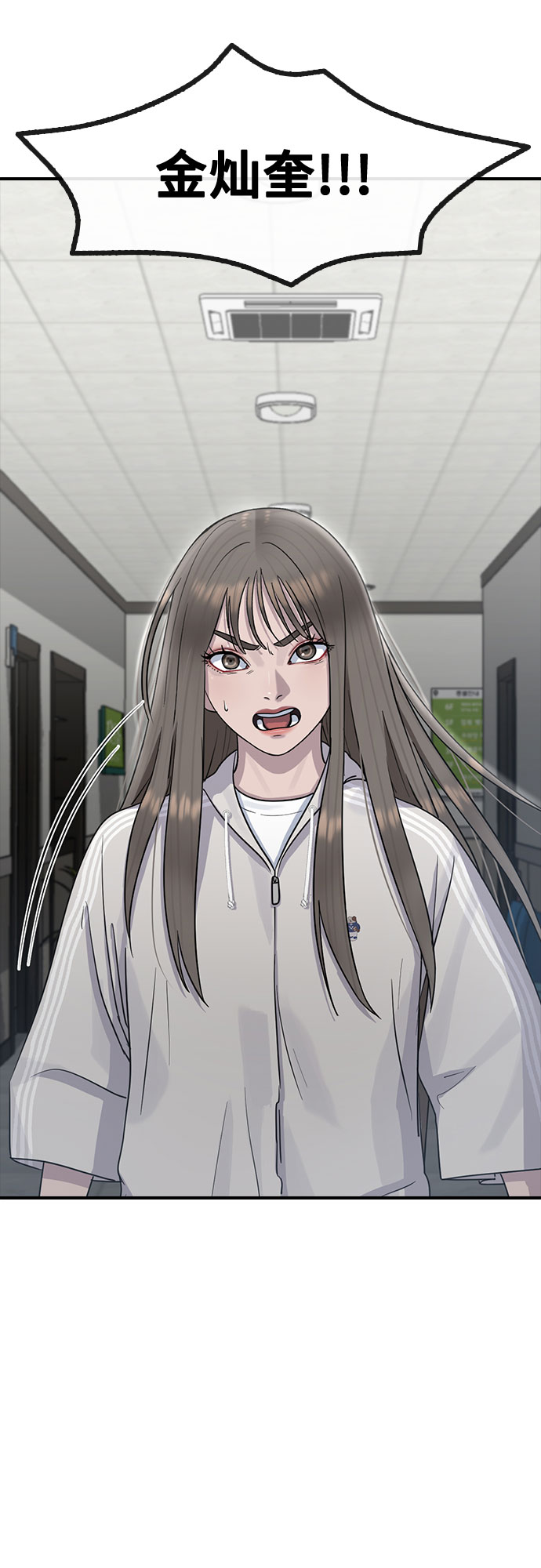 [第60话] 现在10