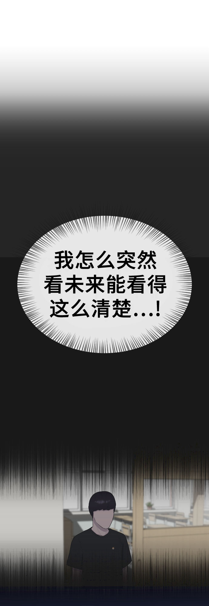 [第43话] 龙31