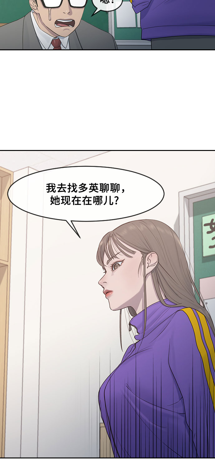 [第8话] 决战28