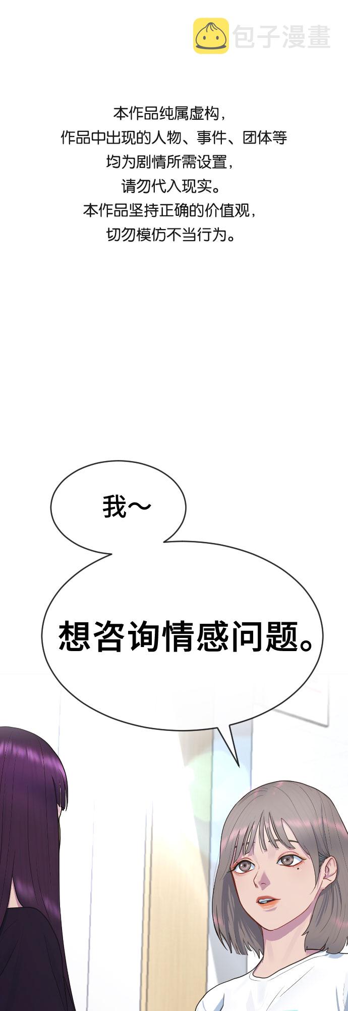 [第39话] 春春春0